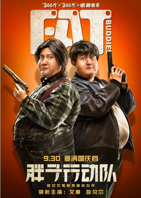 国产黄色三级网站